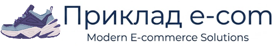 Тестовий e-com